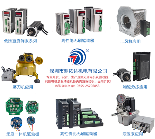 520我來保護你——電動機的12個必備保護原理(圖2) 520我來保護你——電動機的12個必備保護原理(圖2)