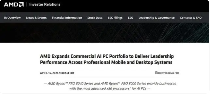 AMD重磅發布新一代AI PC芯片，欲在這一領域取得領先地位！公司股價漲近2%(圖1)