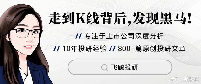 手握9000億芯片市場,A股“最大賣水人”來襲!(圖9) 手握9000億芯片市場,A股“最大賣水人”來襲!(圖9)