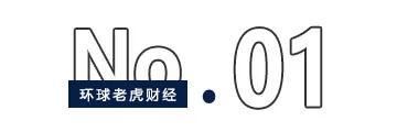 芯片，苦盡甘來？(圖2)