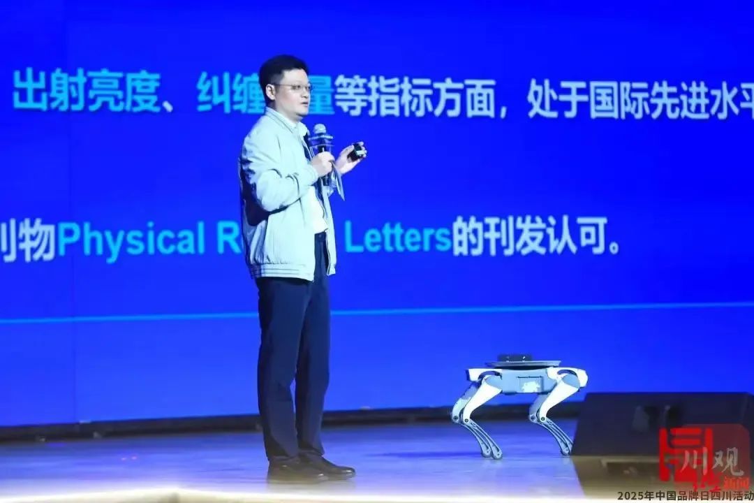 全球首個!“成都造”芯片上新(圖1) 全球首個!“成都造”芯片上新(圖1)