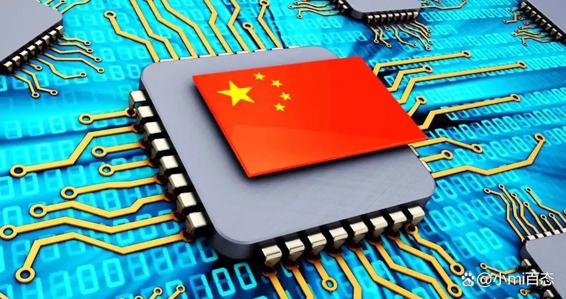 中國傳來好消息!全國人大代表宣布:我們自己搞定的芯片(圖3) 中國傳來好消息!全國人大代表宣布:我們自己搞定的芯片(圖3)