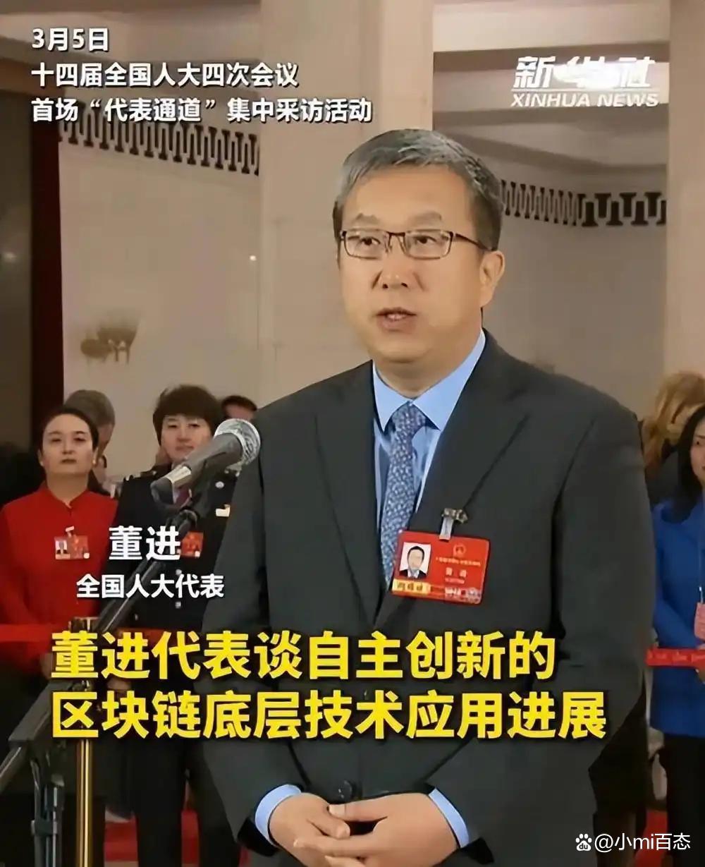 中國傳來好消息!全國人大代表宣布:我們自己搞定的芯片(圖2) 中國傳來好消息!全國人大代表宣布:我們自己搞定的芯片(圖2)